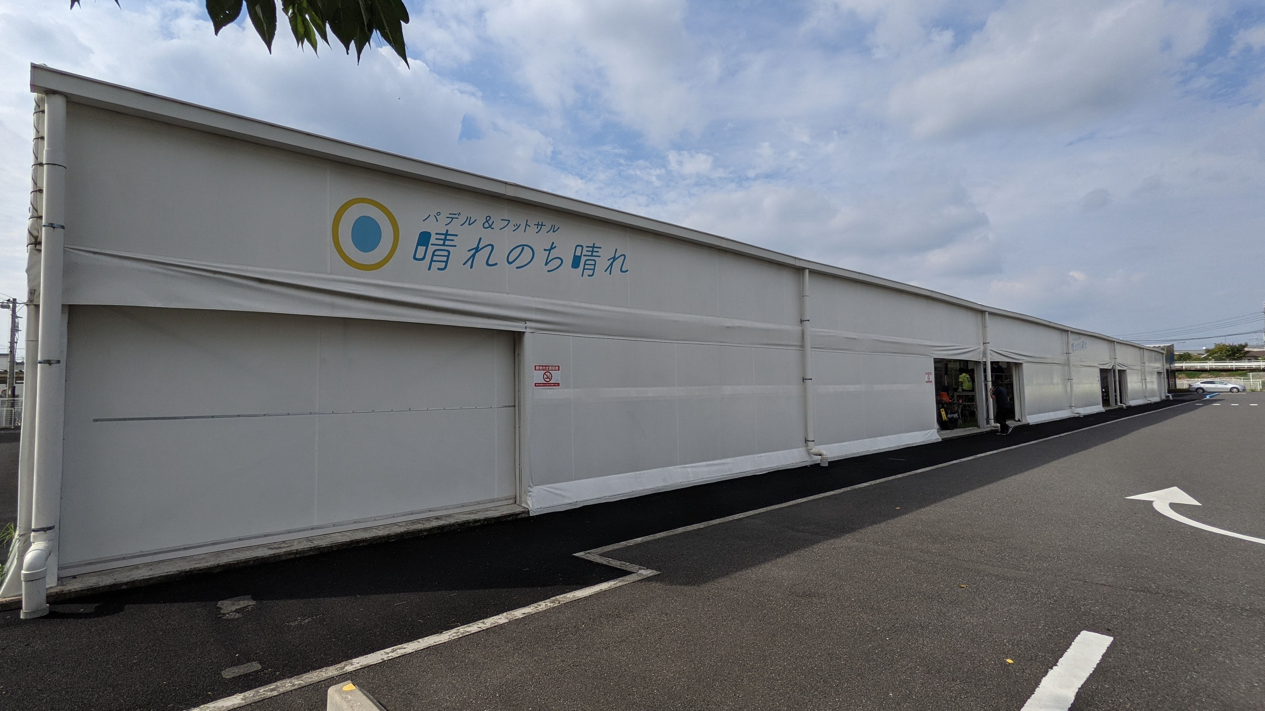 屋内施設のイメージ